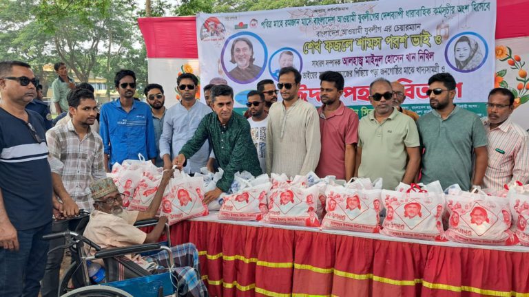 পিরোজপুরে যুবলীগের ঈদ উপহার বিতরণ