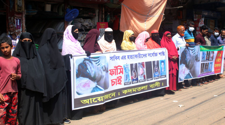 পিরোজপুরে ছাত্রলীগ কর্মী হত্যার আসামীদের ফাঁসির দাবীতে মানববন্ধন