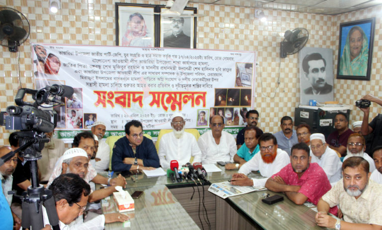 পিরোজপুরে এমপি-উপজেলা চেয়াম্যানের সমর্থকদের সংঘর্ষের প্রতিবাদে সংবাদ সম্মেলন