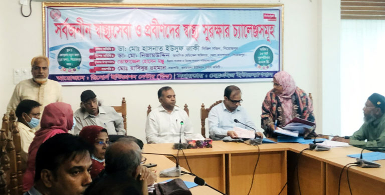 পিরোজপুরে স্বাস্থ্যসেবা ও প্রবীণদের স্বাস্থ্য সুরক্ষা সভা
