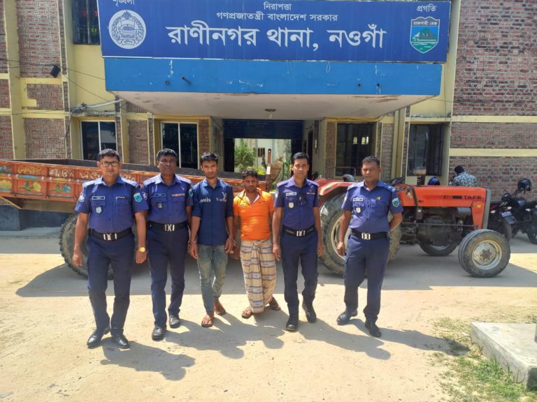 রাণীনগরে চুরি যাওয়া ট্রাক্টরসহ দুজন আটক