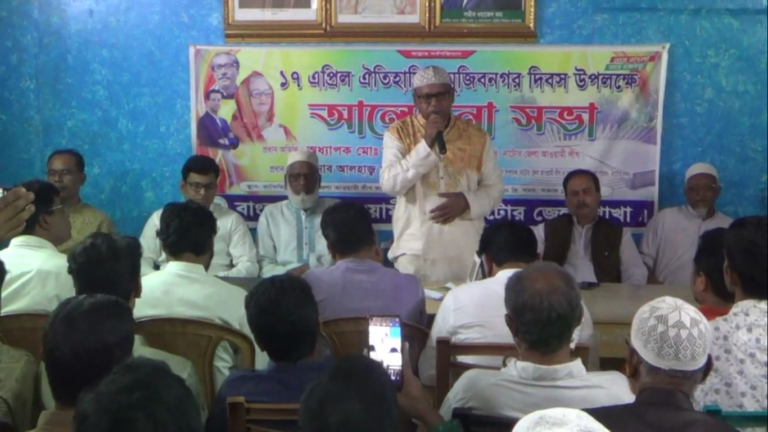 নাটোরে ঐতিহাসিক মুজিবনগর দিবস পালিত