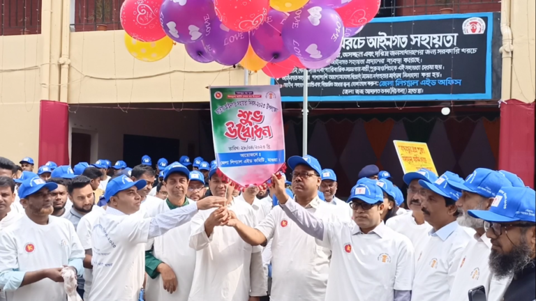 মাগুরায় জাতীয় আইনগত সহায়তা দিবসে বর্ণাঢ্য র‌্যালী ও আলোচনা সভা