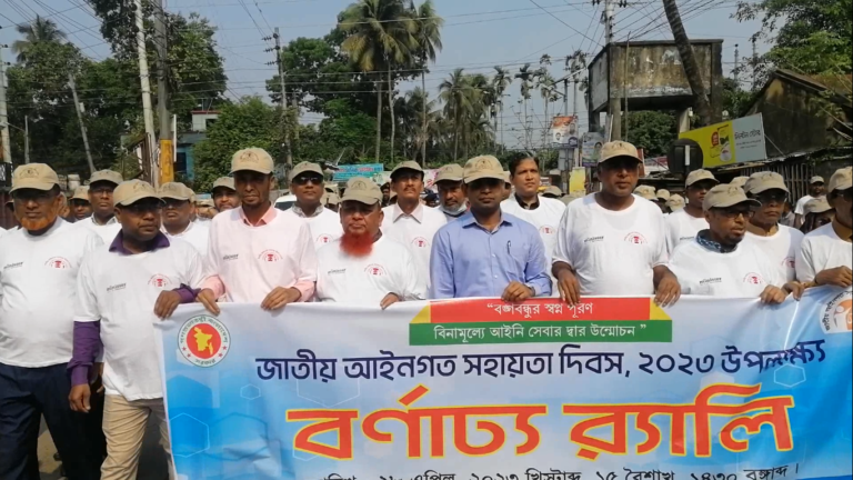 চুয়াডাঙ্গায় জাতীয় আইনগত সহায়তা দিবস পালিত