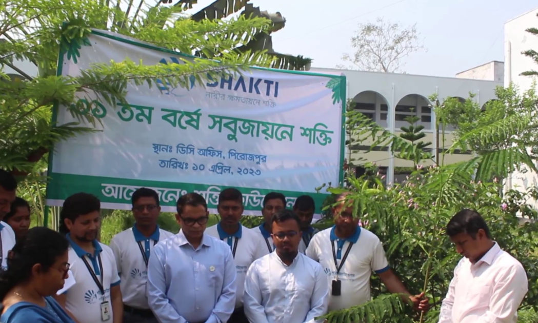 পিরোজপুরে শক্তি ফাউন্ডেশনের প্রতিষ্ঠাবার্ষিকীতে বৃক্ষরোপণ কর্মসূচি