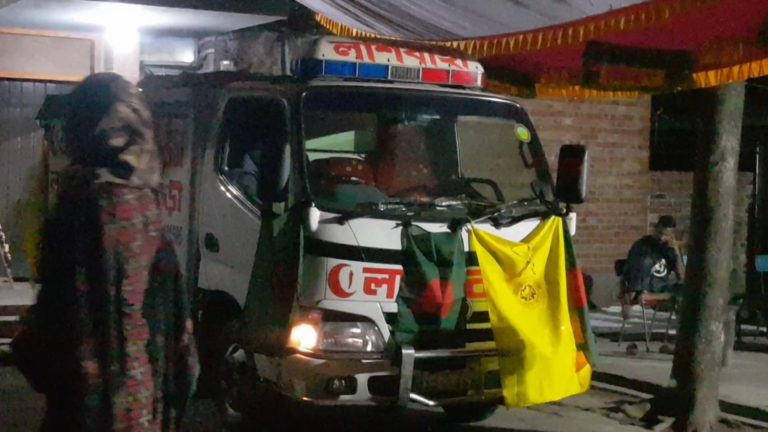 ডা. জাফরুল্লাহ চৌধুরীর মরদেহ সাভারের গণস্বাস্থ্য কেন্দ্রে এসেছে পৌছেছে