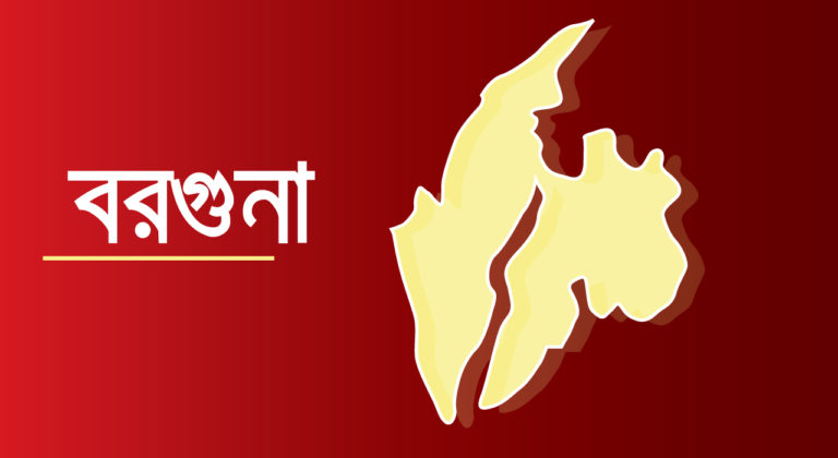 বরগুনায় হিট স্ট্রোকে আরও একজনের মৃত্যু