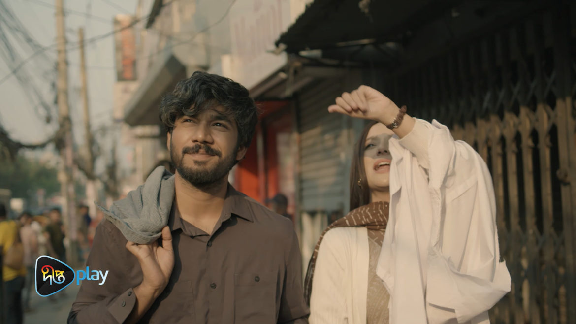 শহরে অনেক রোদ