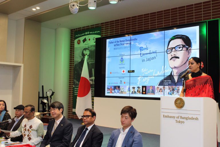 জাপানে বঙ্গবন্ধুকে নিয়ে জাপানি চিত্রকলা বইয়ের প্রকাশনা অনুষ্ঠান