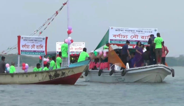 ঝালকাঠিতে জাটকা সংরক্ষণ সপ্তাহ উদ্বোধন