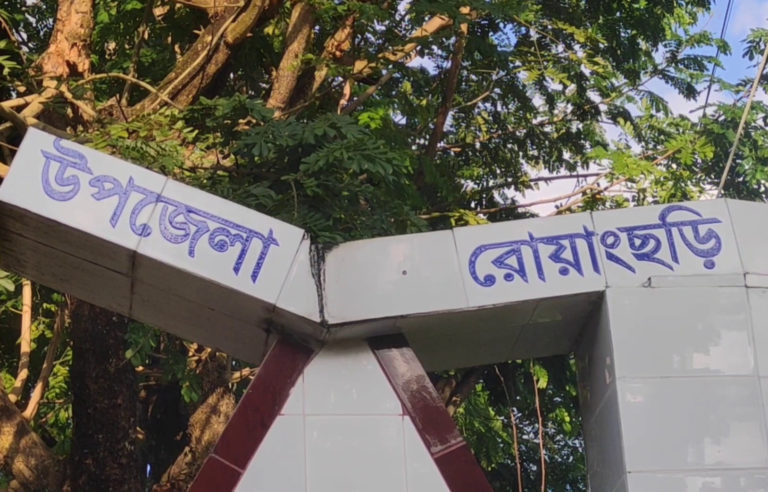 বান্দরবানে দুই আঞ্চলিক সশস্ত্র গ্রুপের মধ্যে সংঘর্ষ, নিহত ৮
