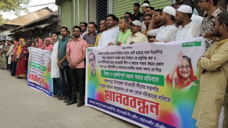 ভোট নিয়ে অডিও ভাইরাল, উপজেলা আ.লীগ নেতার বহিস্কারের দাবিতে মানববন্ধন