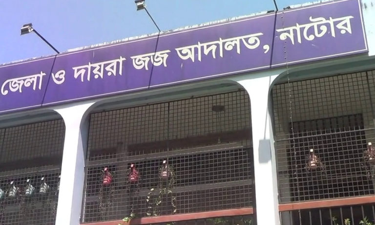 নাটোরে যুবতীকে অপহরণ ও ধর্ষণ, ৫ জনের যাবজ্জীবন