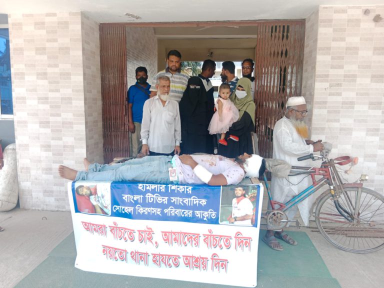 জীবন বাঁচাতে সপরিবারে থানায় আশ্রয় নিলেন আহত সাংবাদিক