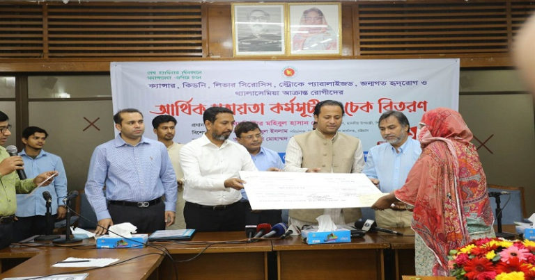 চট্টগ্রামে জটিল রোগে আক্রান্ত ৯০জনকে আর্থিক সহায়তা প্রদান