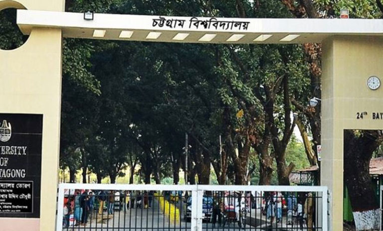 চবির আবাসিক হলে ছাত্রীর মরদেহ উদ্ধার