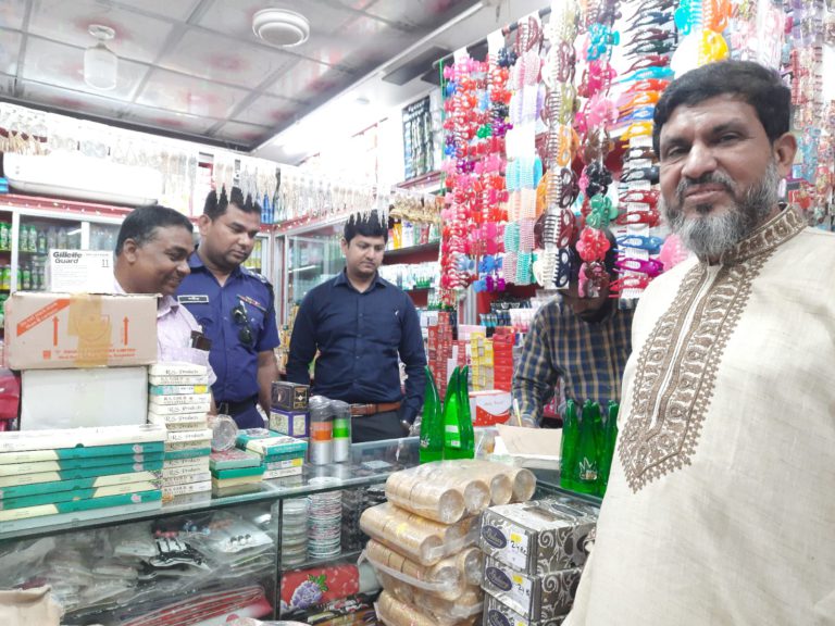 অবৈধ বিদেশি কসমেটিকস বিক্রয়ের অপরাধে দুটি প্রতিষ্ঠানকে জরিমানা