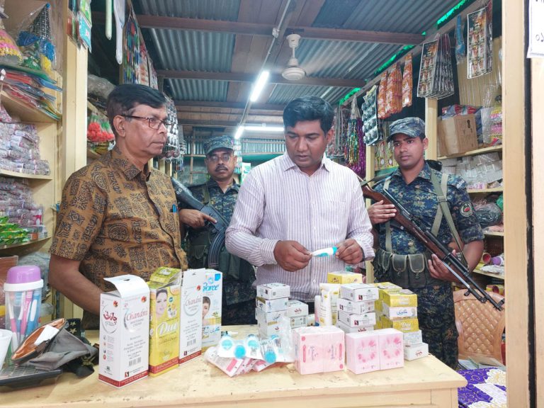 মানিকগঞ্জে নকল প্রসাধনী বিক্রির দায়ে জরিমানা