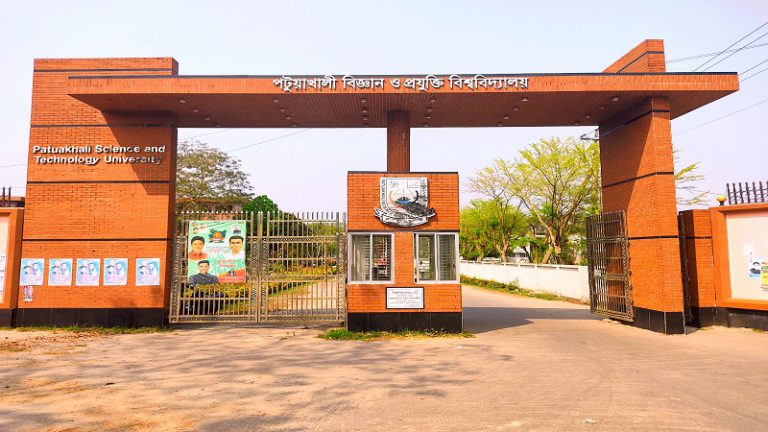 পবিপ্রবি ভিসির বাসভবন ঘেরাও