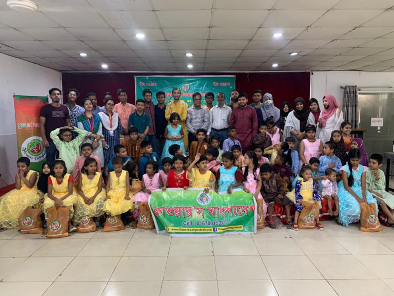 ফ্লাওয়ার্স বাংলাদেশের উদ্যোগে সুবিধাবঞ্চিত শিশুদের জন্য ঈদ উপহার