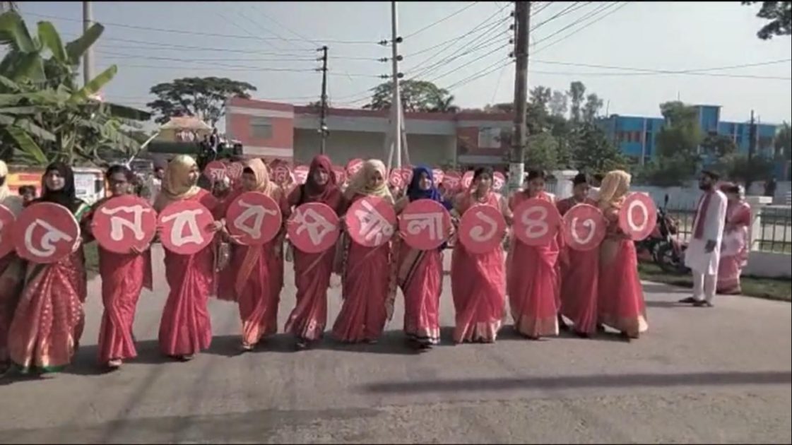 পটুয়াখালীতে পহেলা বৈশাখ উপলক্ষে মঙ্গল শোভাযাত্রা
