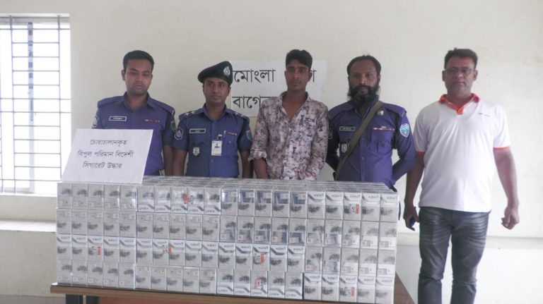 মোংলায় শুল্ক ফাঁকি দিয়ে আনা বিদেশি সিগারেটসহ আটক ১