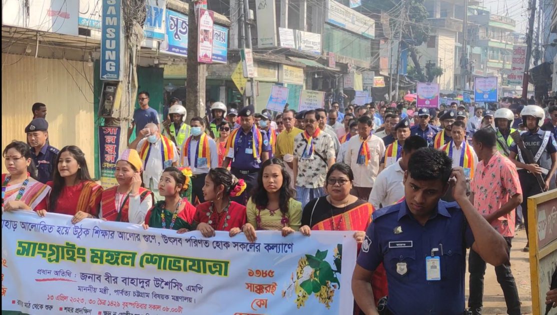 বর্ণাঢ্য শোভাযাত্রার মধ্য দিয়ে শুরু হয়েছে বৌদ্ধ ধর্মাবলম্বীদের প্রাণের উৎসব সাংগ্রাই