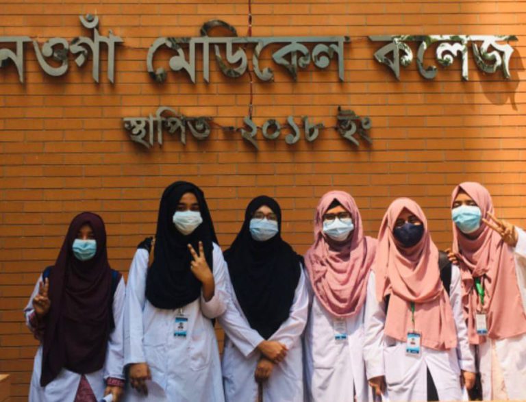 নওগাঁ মেডিকেল কলেজ মেধা তালিকায় দ্বিতীয়