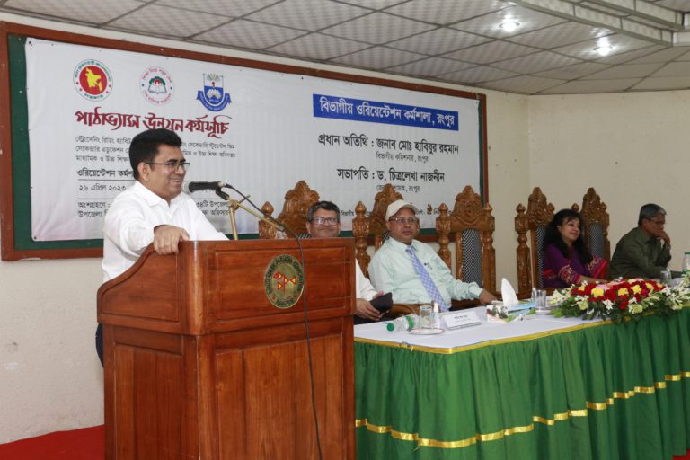 রংপুরে পাঠাভ্যাস উন্নয়ন কর্মসূচির ওরিয়েন্টেশন কর্মশালা অনুষ্ঠিত