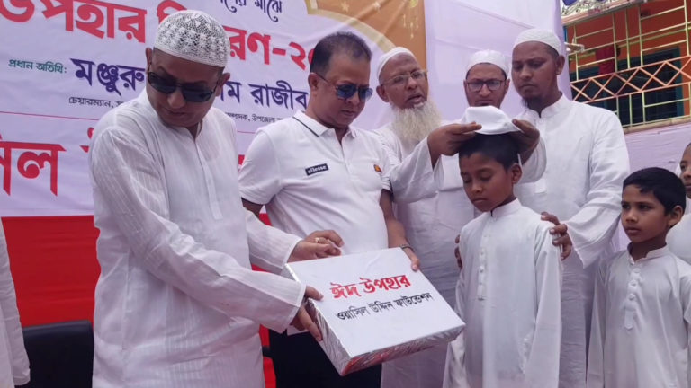 এতিম শিশু-শিক্ষার্থীদের মাঝে ঈদ উপহার বিতরণ