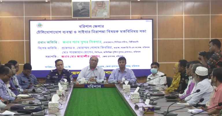 ল্যান্ড ফোনে প্রতি মিনিটের খরচ ১০ পয়সা!