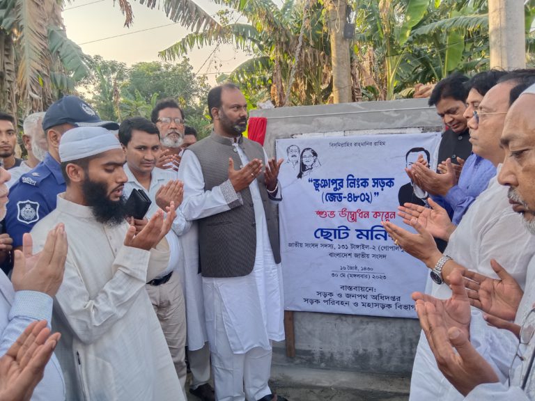 টাঙ্গাইলের ভূঞাপুরে লিংক রোডের উদ্বোধন করলেন এমপি ছোট মনির