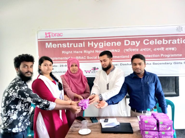 বাগেরহাটে মাসিক স্বাস্থ্য পরিচর্যা দিবস পালিত