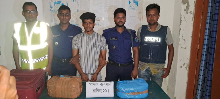 মোরেলগঞ্জে ছয় কেজি গাঁজাসহ ব্যবসায়ী আটক