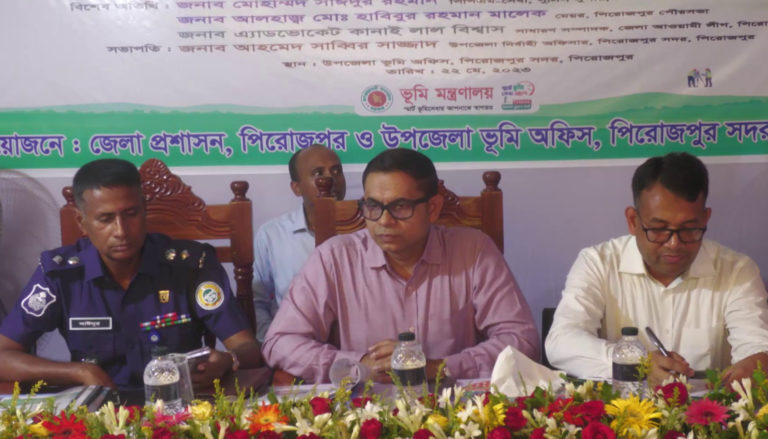 পিরোজপুরে ভূমি সেবা সপ্তাহের শুভ উদ্বোধন