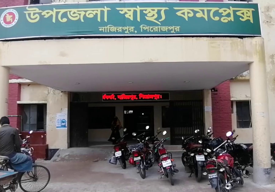 পিরোজপুরে ইটভাঙ্গা মেশিন উল্টে যুবক নিহত