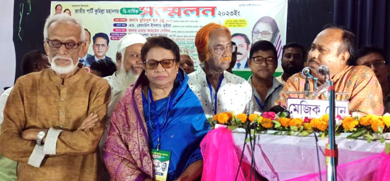 আগামী নির্বাচনে জাতীয়পার্টি ৩০০ আসনে অংশগ্রহণ: চুন্নু