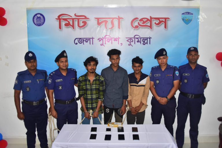 কুমিল্লায় তিন প্রতারক গ্রেফতার, ৮টি মোবাইল উদ্ধার