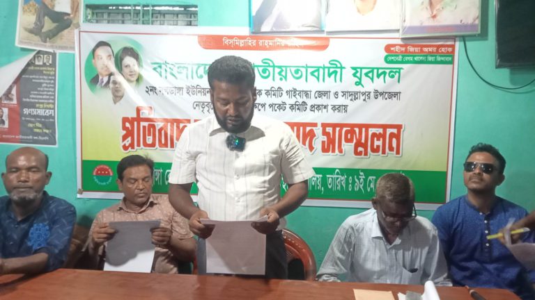 অনুপ্রবেশকারীকে যুবদলে আহ্বায়ক করায় নেতাকর্মীদের উত্তেজনা
