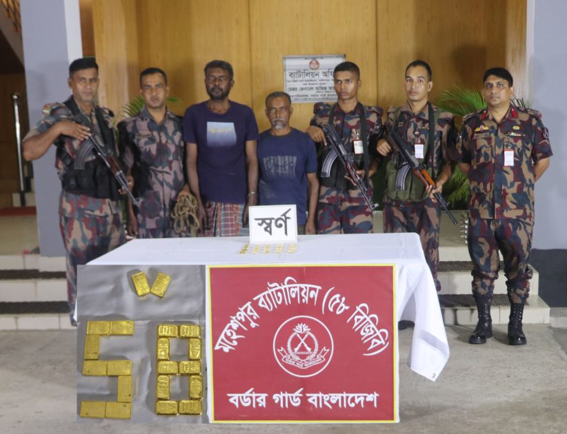 ঝিনাইদহ সীমান্তে ২০ টি স্বর্ণবারসহ ২ কারবারি আটক