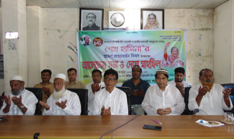 মাগুরায় শেখ হাসিনার স্বদেশ প্রত্যাবর্তন দিবস পালিত