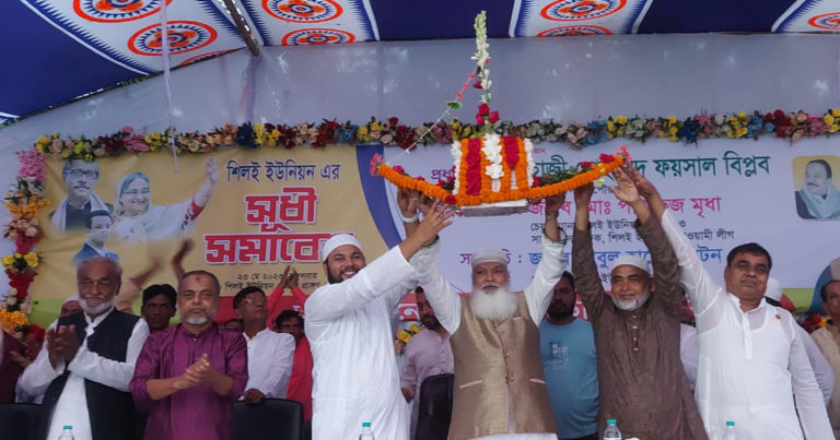 মুন্সীগঞ্জে আওয়ামী লীগের সুধী সমাবেশ অনুষ্ঠিত