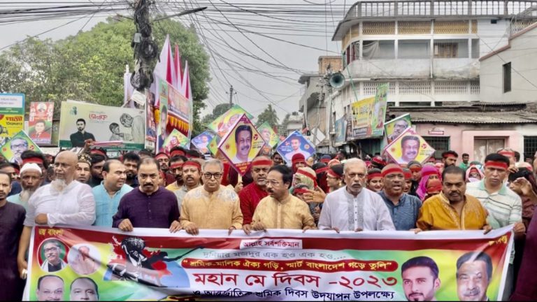 মে দিবসে বাগেরহাটে শ্রমিকলীগের বর্ণাঢ্য র‌্যালি