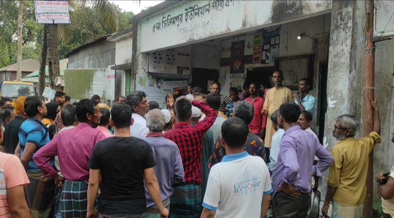 নাইন স্টার সঞ্চয় সমিতির প্রায় ৪ কোটি টাকা নিয়ে লাপাত্তা
