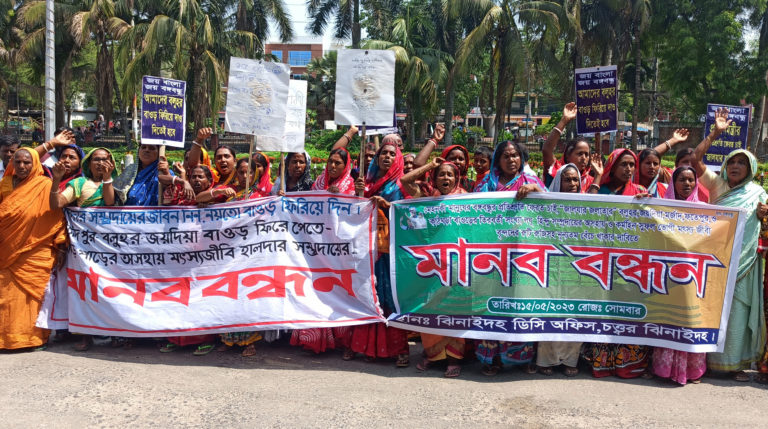 ঝিনাইদহে বাওড় ইজারা পেতে হালদার সম্প্রদায়ের মানববন্ধন