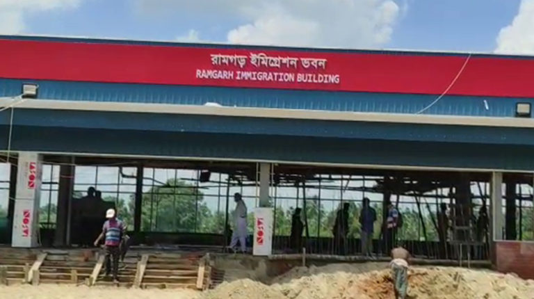চালু হতে যাচ্ছে খাগড়াছড়ির রামগড় স্থলবন্দরে ইমিগ্রেশন কার্যক্রম