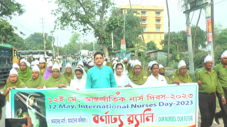 মেহেরপুরে আন্তর্জাতিক নার্স দিবস পালিত