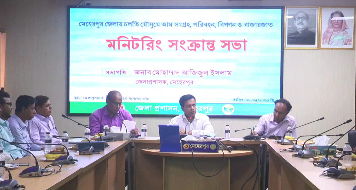 মেহেরপুরে আম পাড়ার তারিখ জানালেন জেলা প্রশাসক