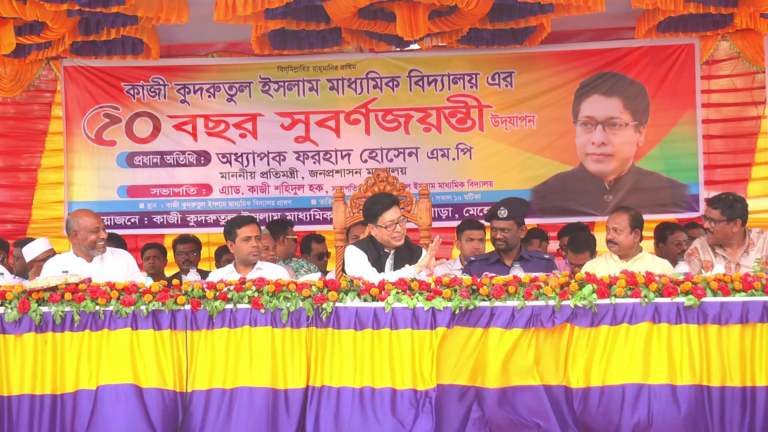 দলমত ভুলে সকলকে নৌকার ছায়াতলে আসার আহব্বান জনপ্রশাসন প্রতিমন্ত্রীর