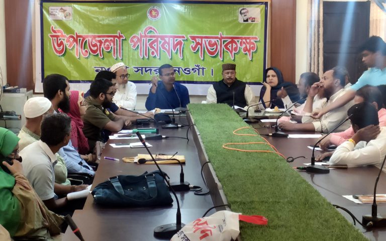 নওগাঁয় আইন-শৃঙ্খলা কমিটির সভা অনুষ্ঠিত